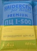  HAIDERCEM Premium 500   50 